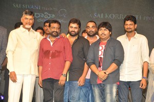 Raja Cheyyi Vesthe Movie Audio Release